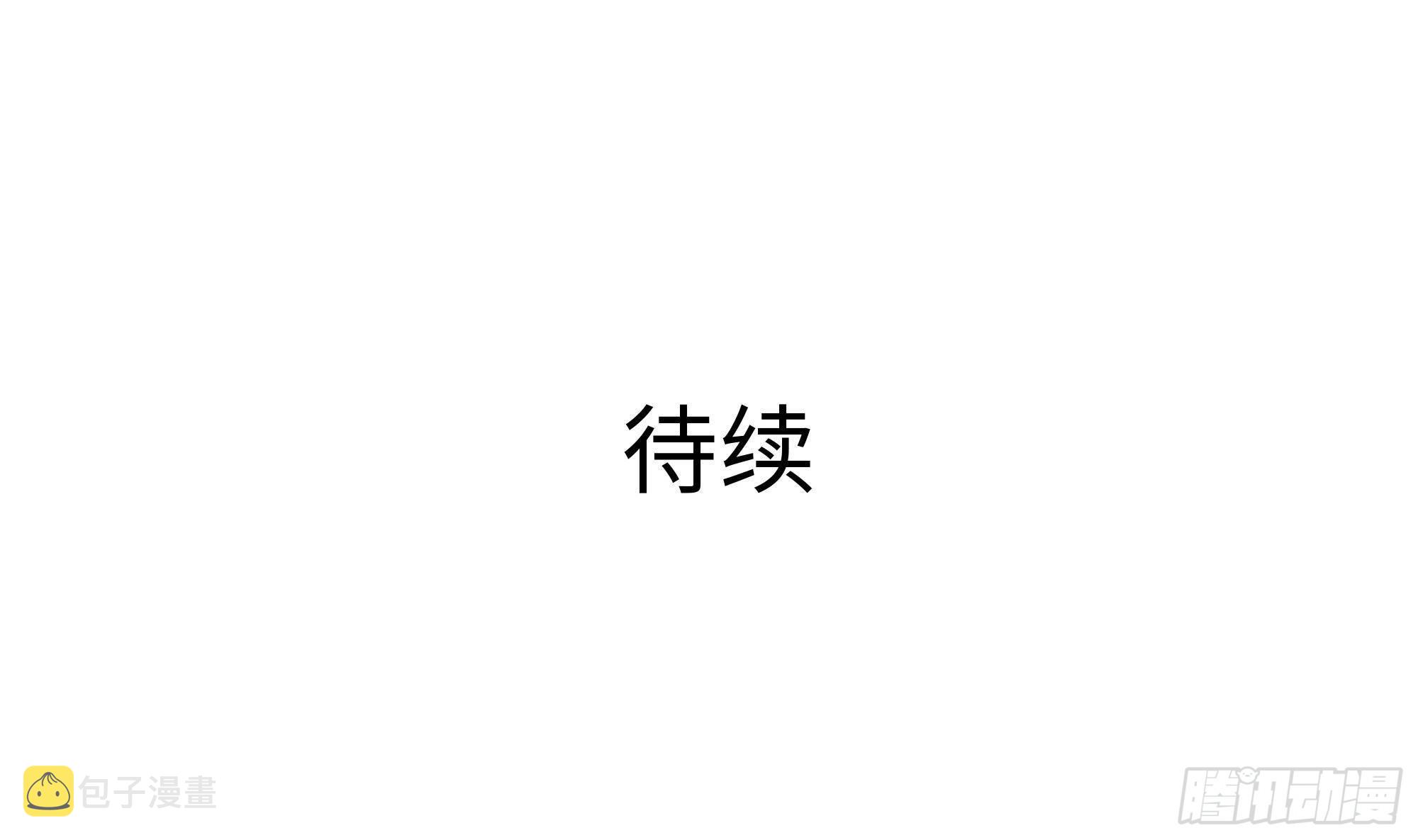 第66话 陷龙阵114