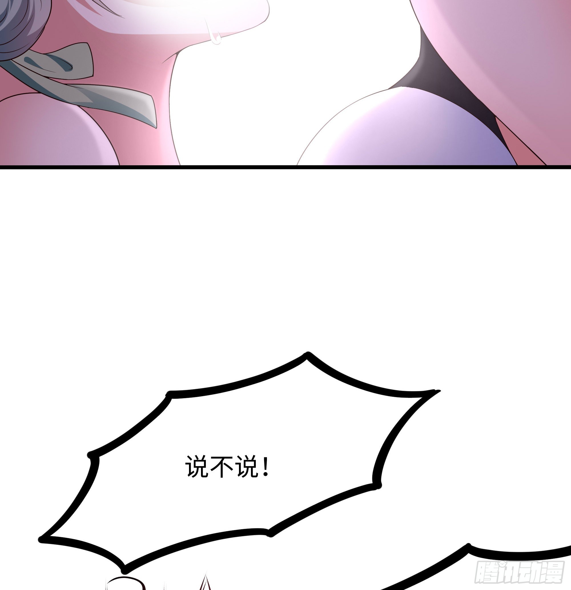 第77话 拷问27