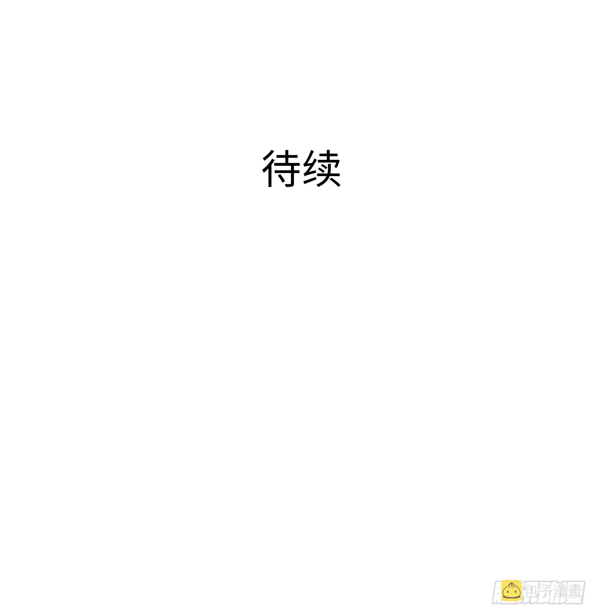 第二话 要告别童贞了吗？174