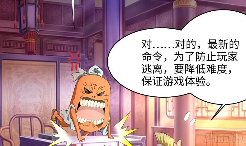 第42话 酆缨的下落3