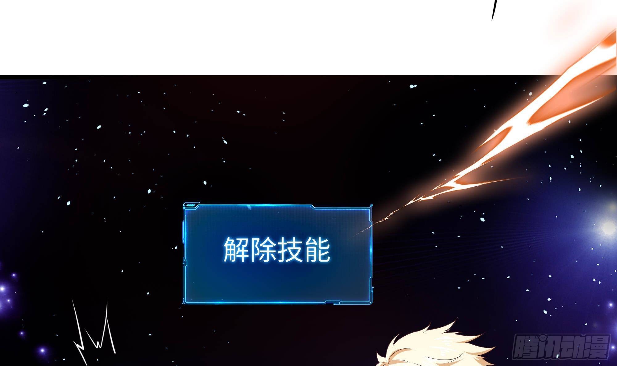 第60话 让你多抱一会儿28