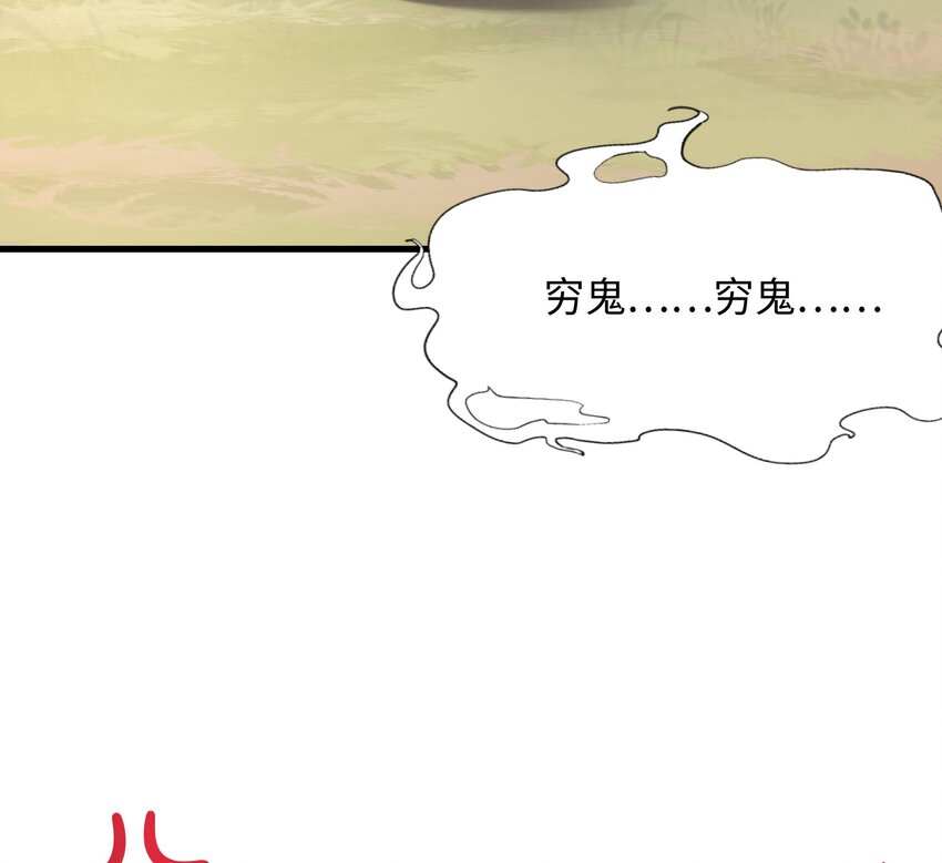 第一话 游戏开始27
