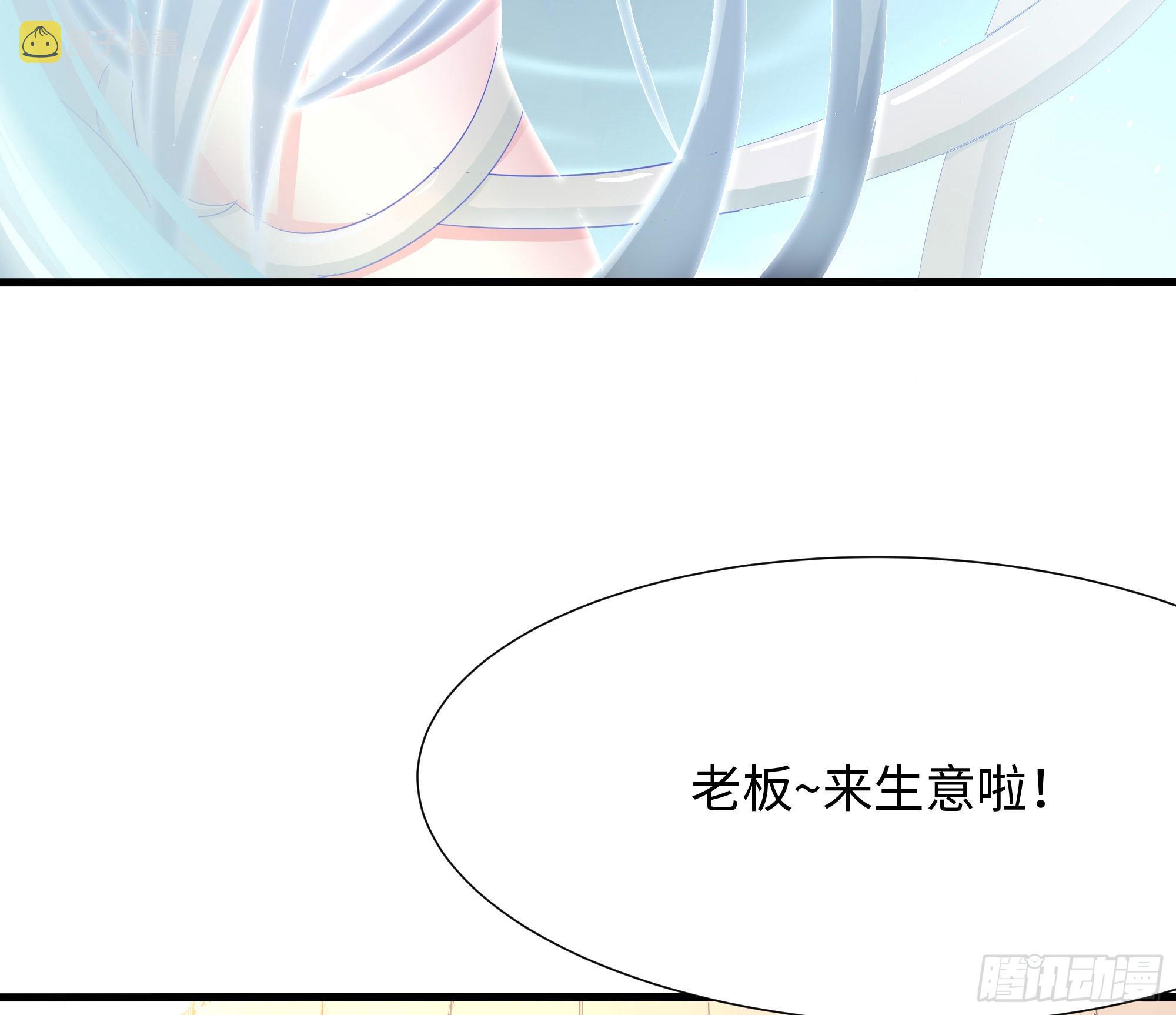 第21话 老板娘，来生意了！81