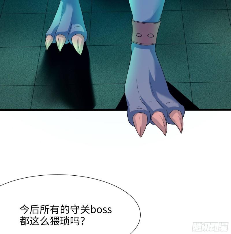 第33话 捣乱者26