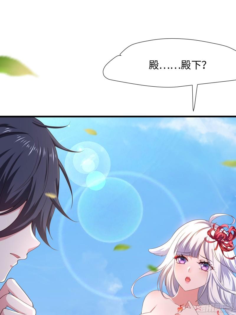 第49话 酆缨正式加入16