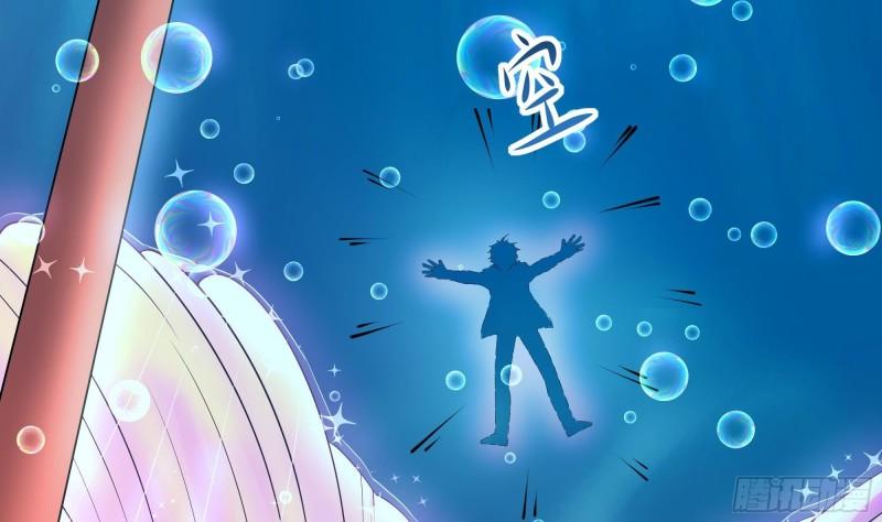 第51话 鲛娘的寝宫50