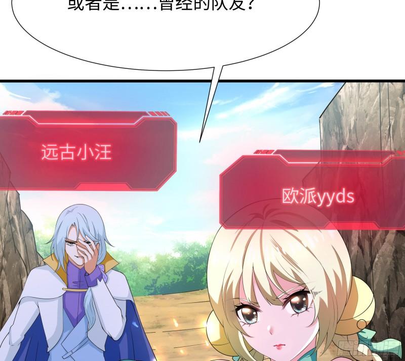 第46话 与鬼交易71