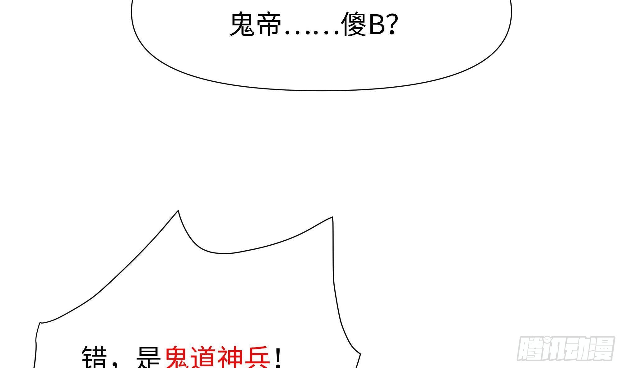第74话 开始脱吧6