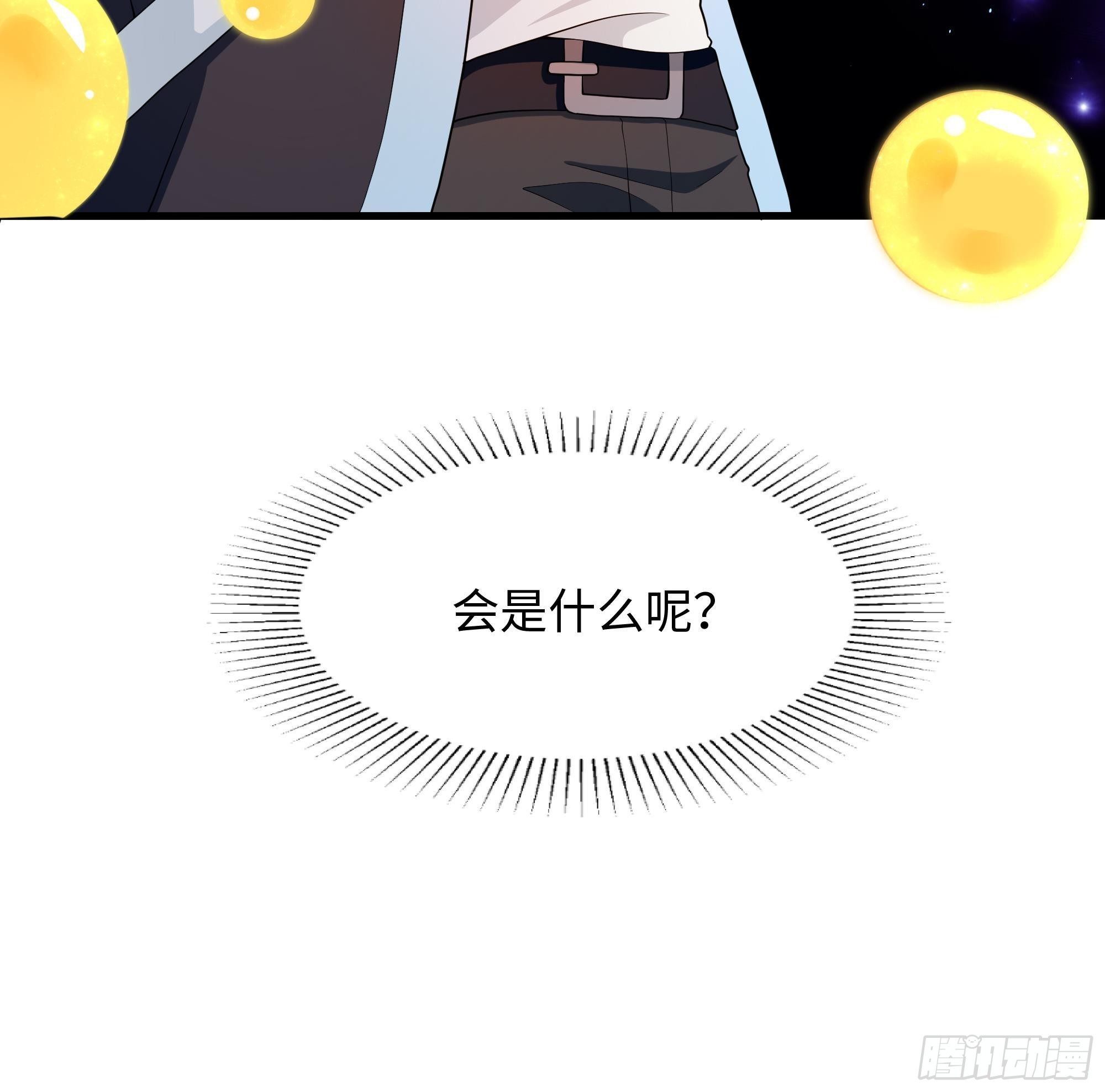 第13话 他...好厉害122