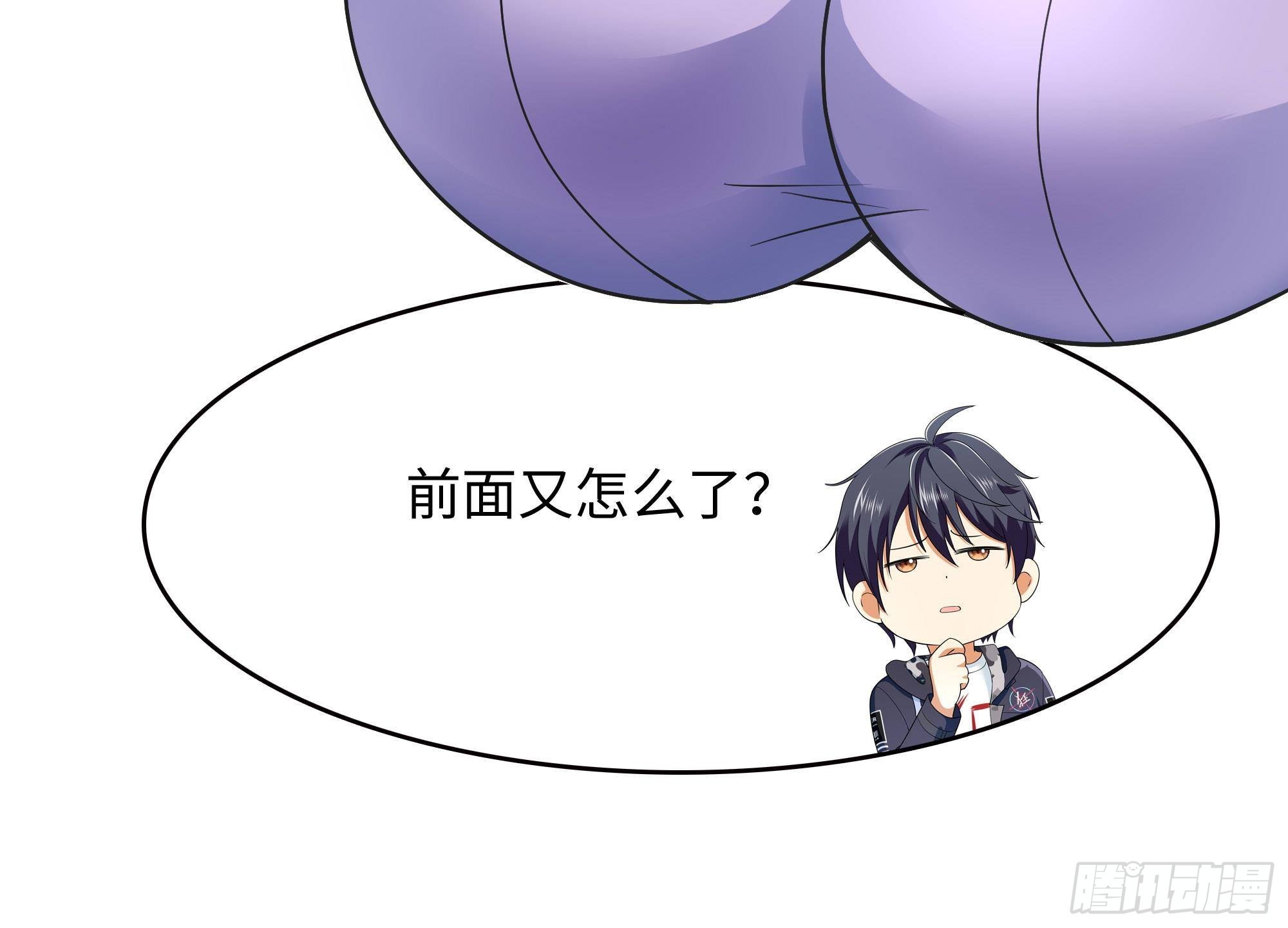 第57话 三大公会42
