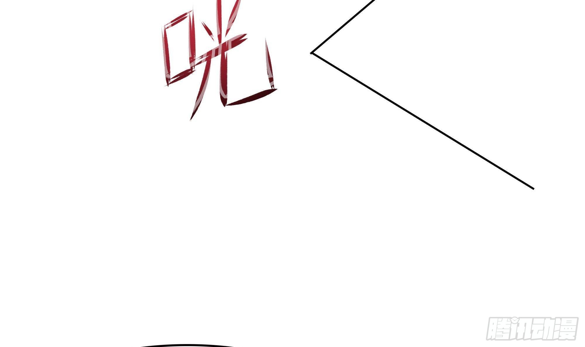 第71话 春宵一刻60