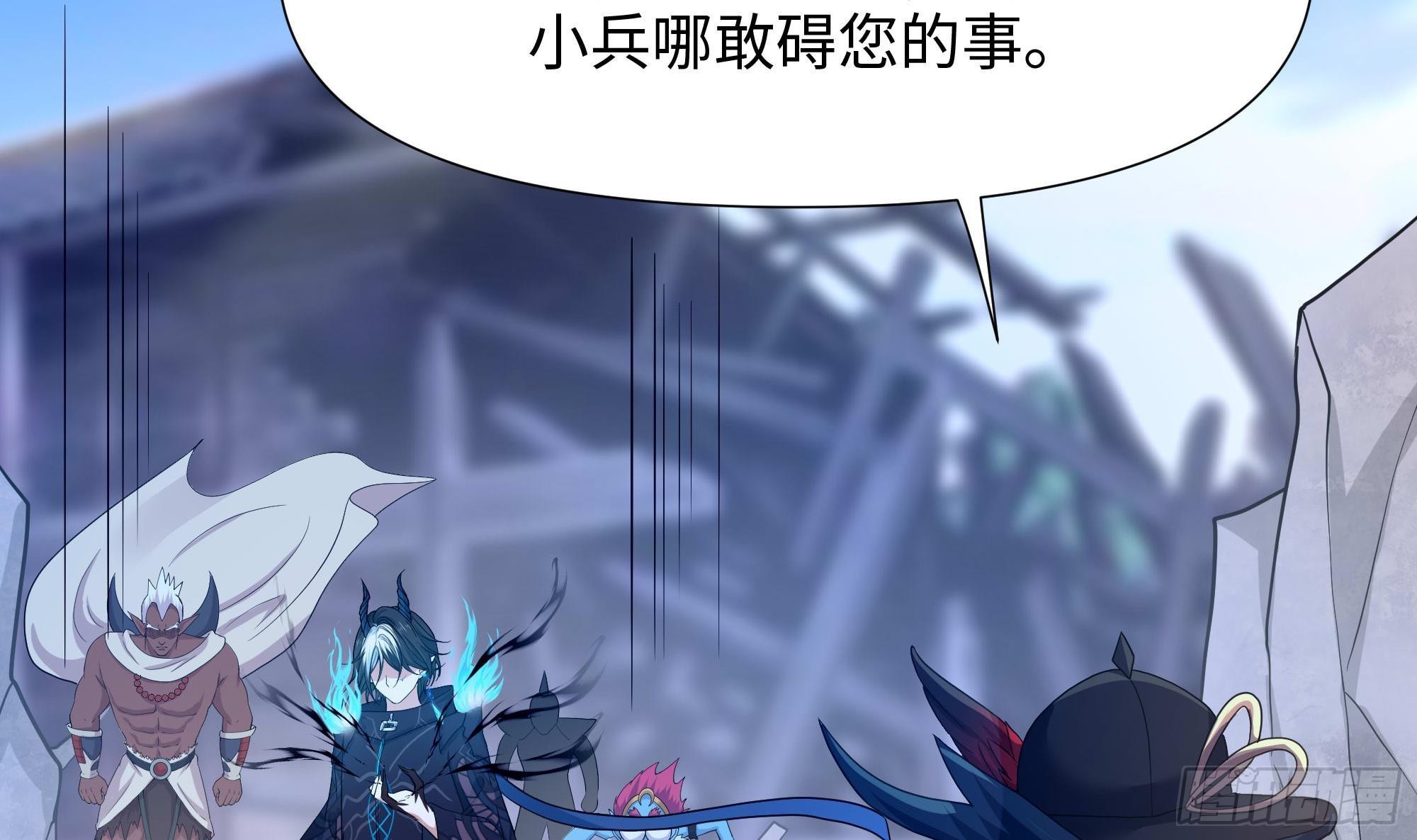 第62话 超珍稀植物26