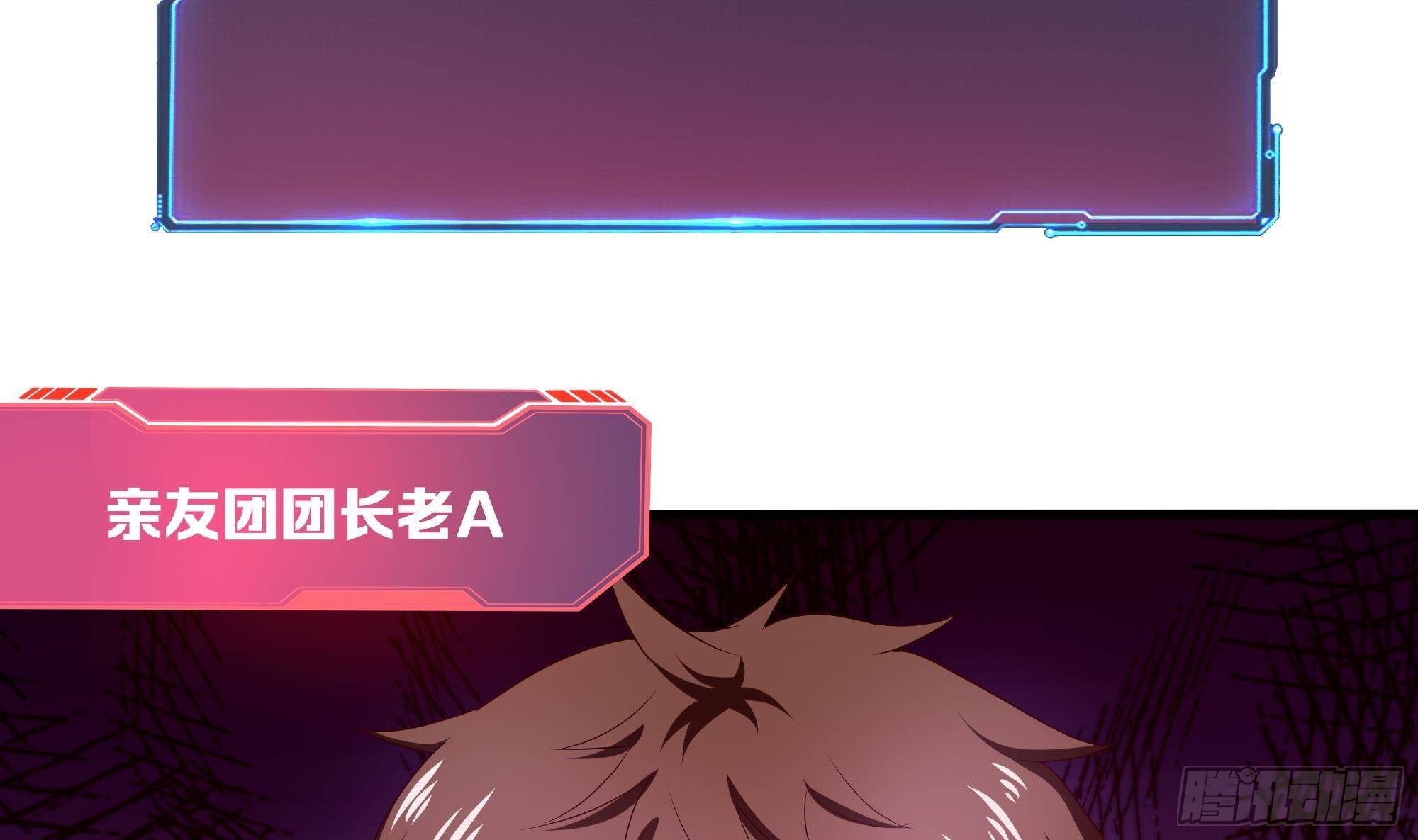 第26话 见一次杀一次37