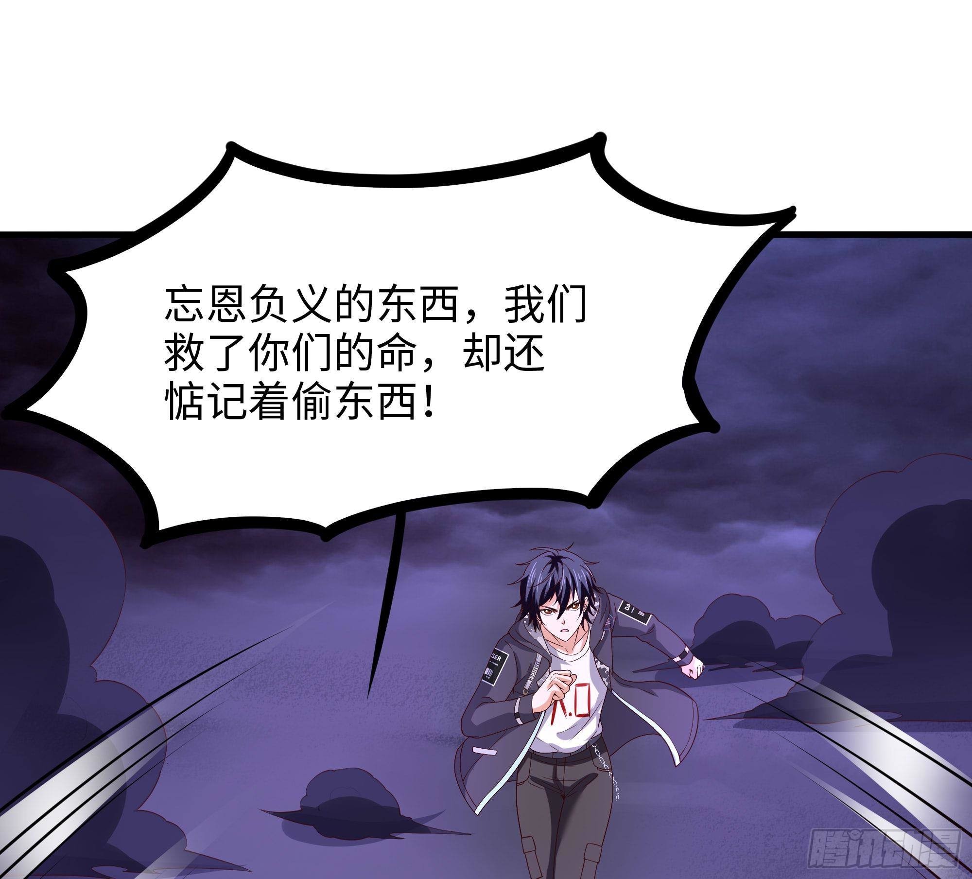 第68话 鬼帝的阴谋61