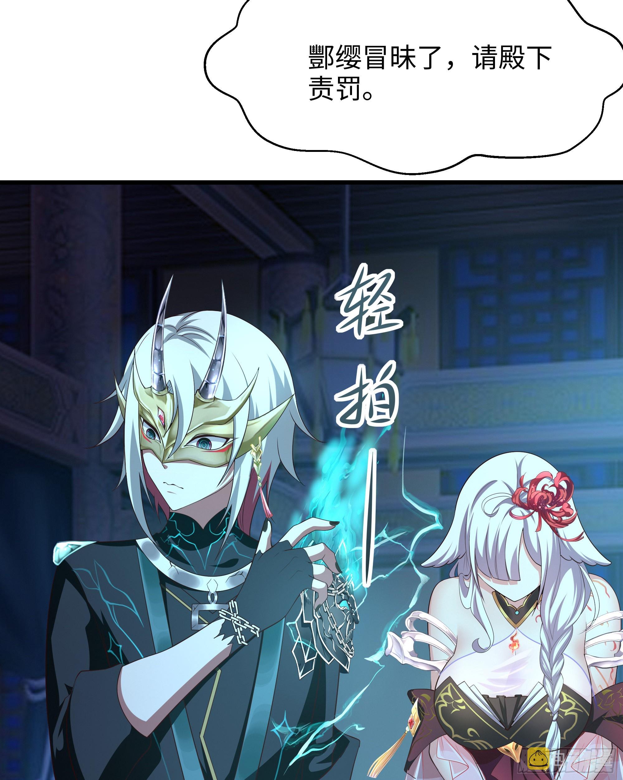 第12话 鬼潮39