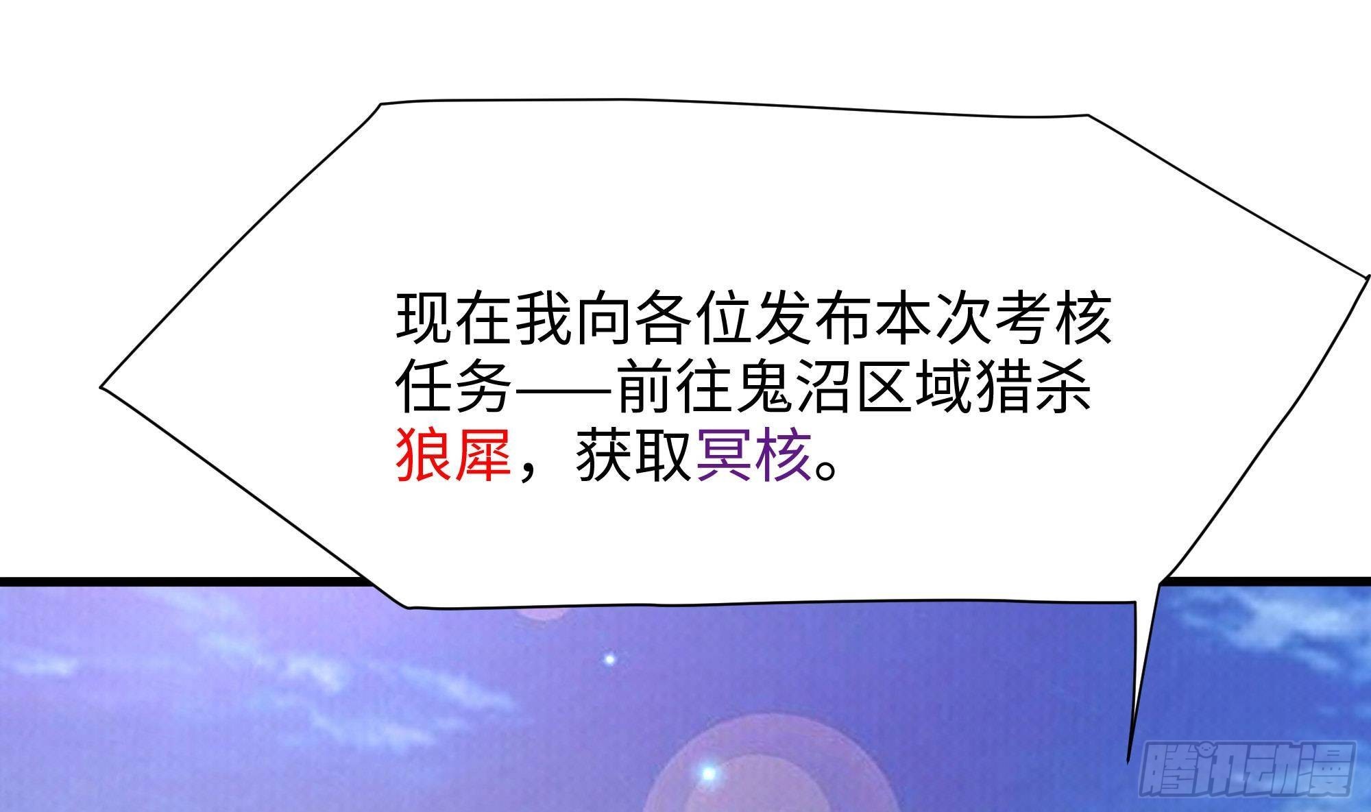 第66话 陷龙阵3
