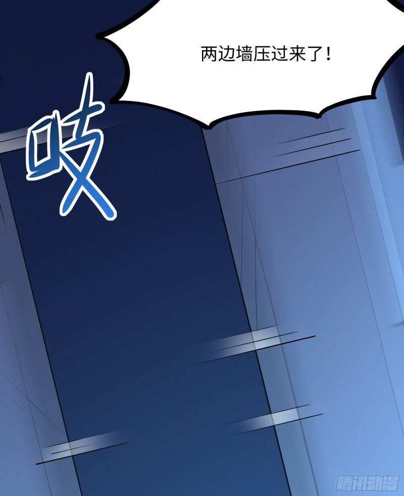 第43话 烦人的机关79