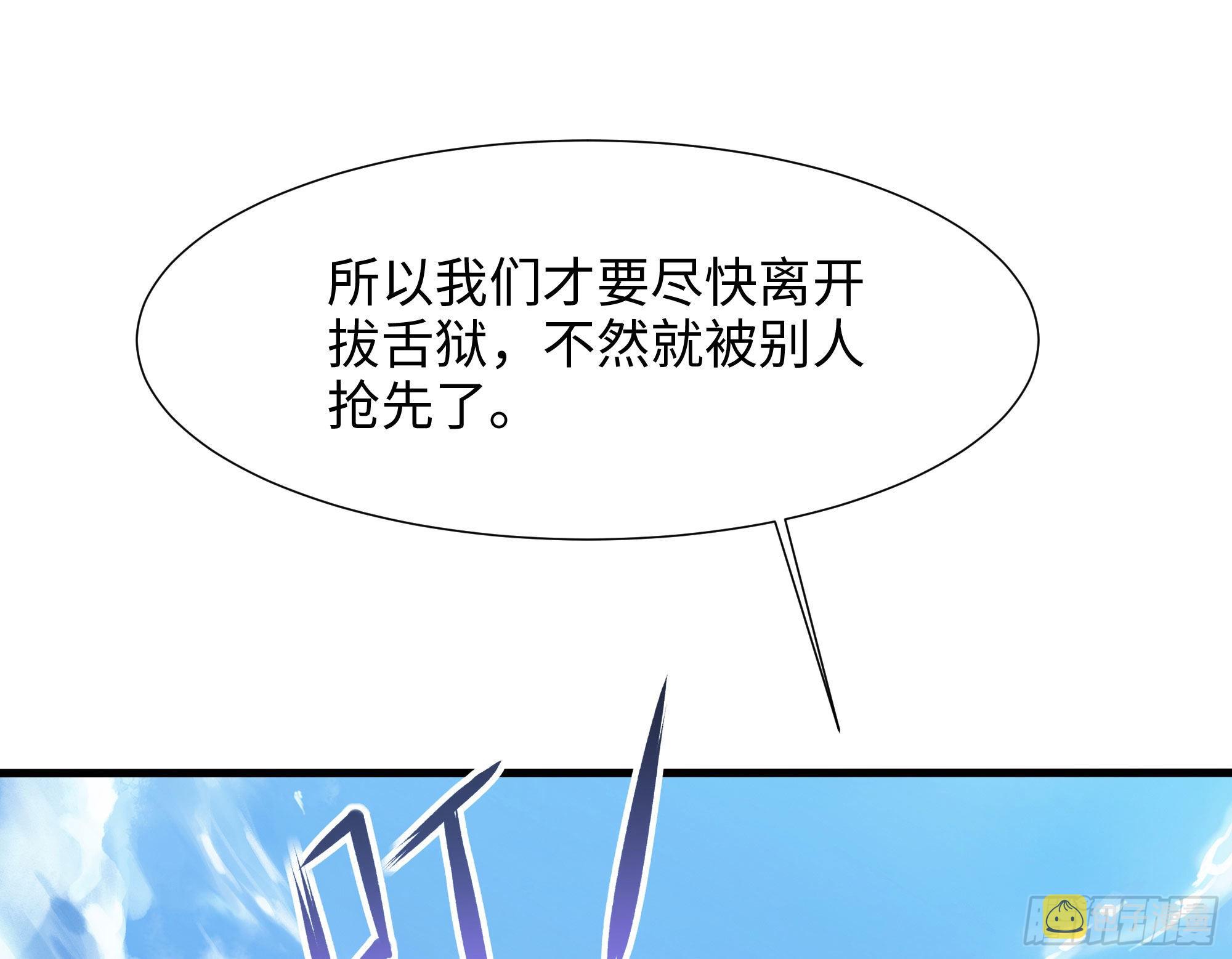 第21话 老板娘，来生意了！41