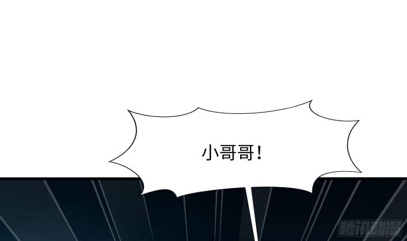 第34话 噩梦开始87