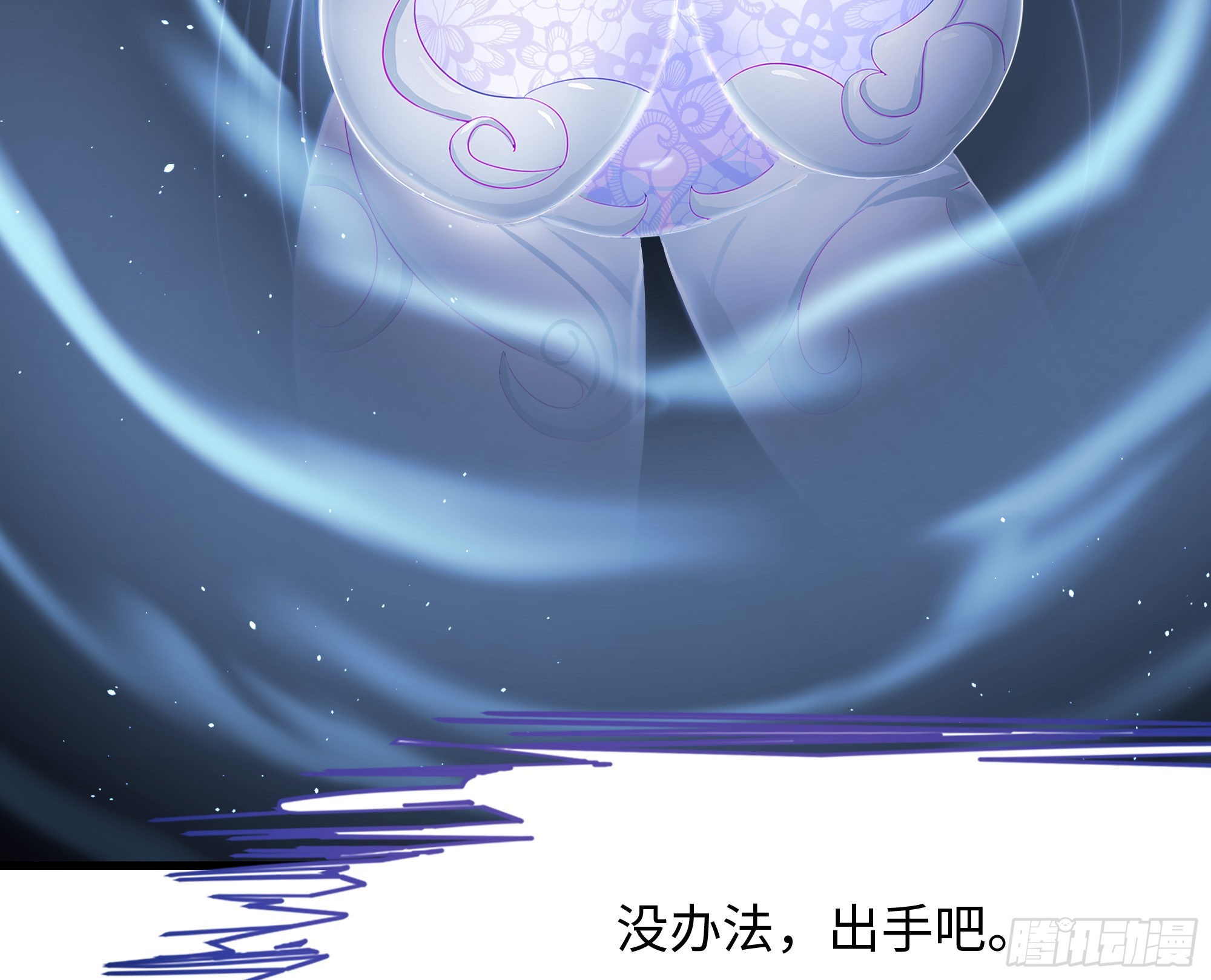 第24话 只能出手了120