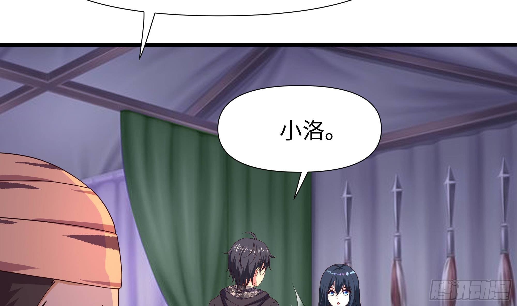 第74话 开始脱吧16