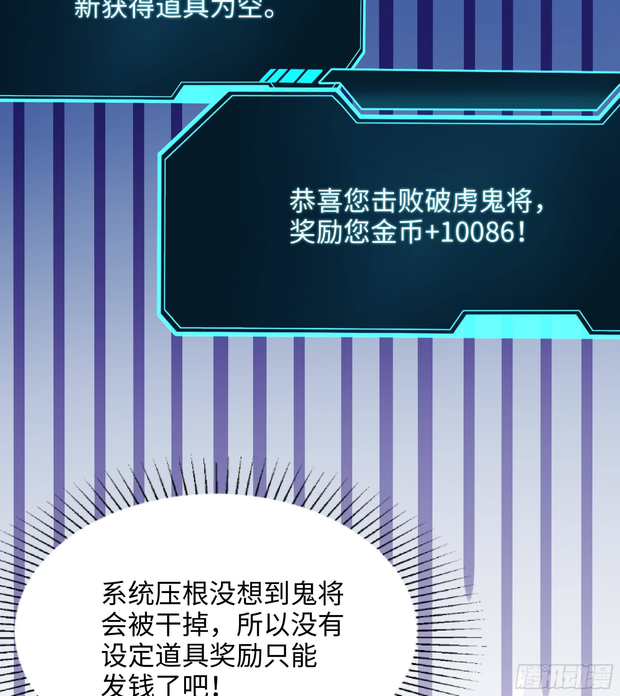 第13话 他...好厉害23