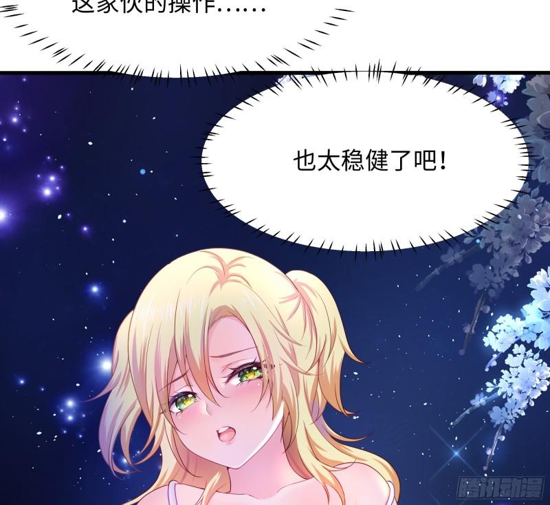 第44话 新的麻烦20