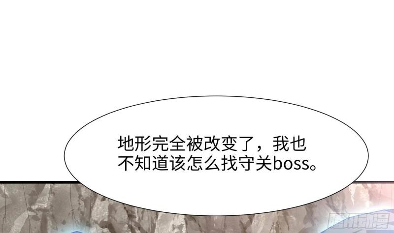 第52话 逆向思维56
