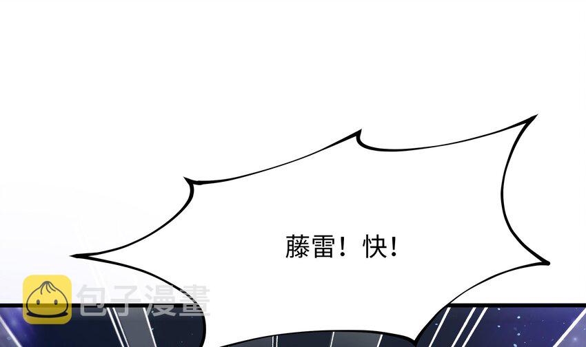 第5话 人品爆发79