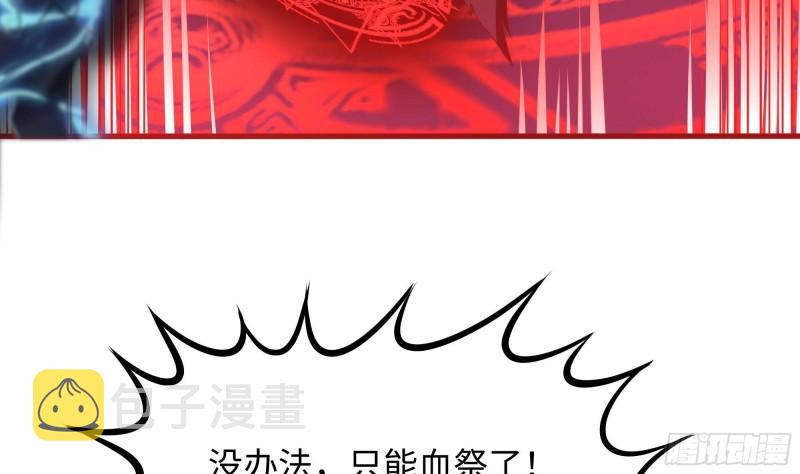 第38话 接下来就交给你了33