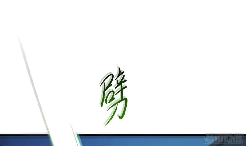 第39话 游戏密钥36