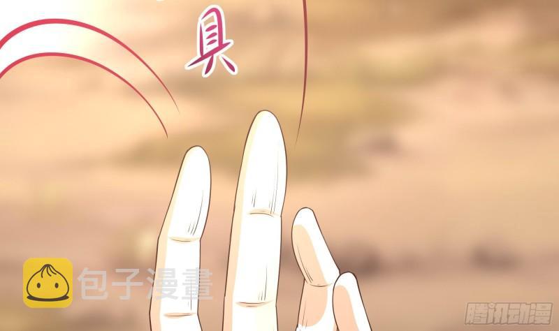 第52话 逆向思维64