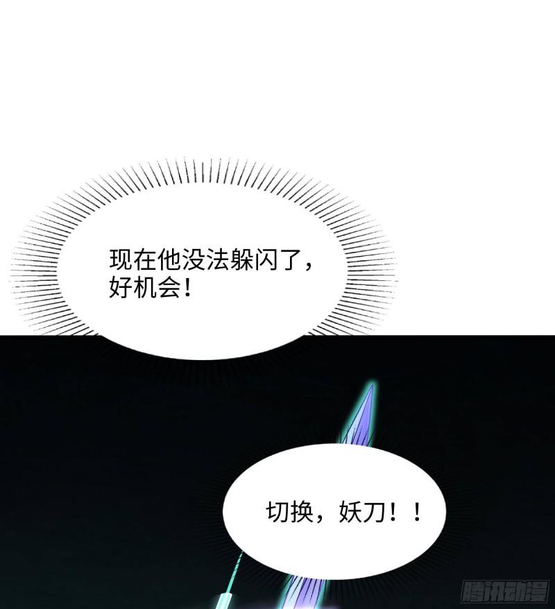 第33话 捣乱者127