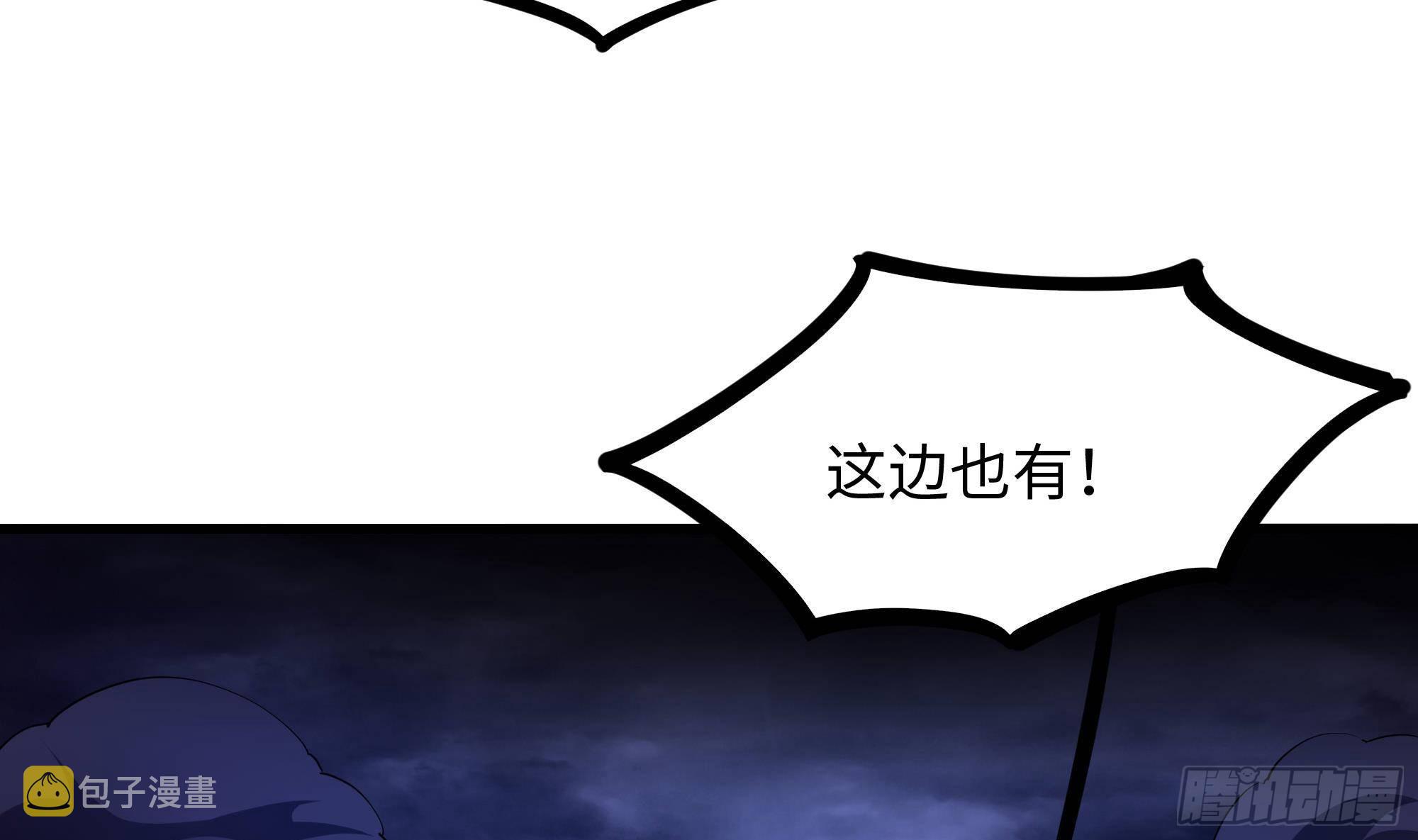第66话 陷龙阵37