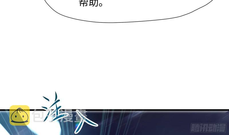 第38话 接下来就交给你了102