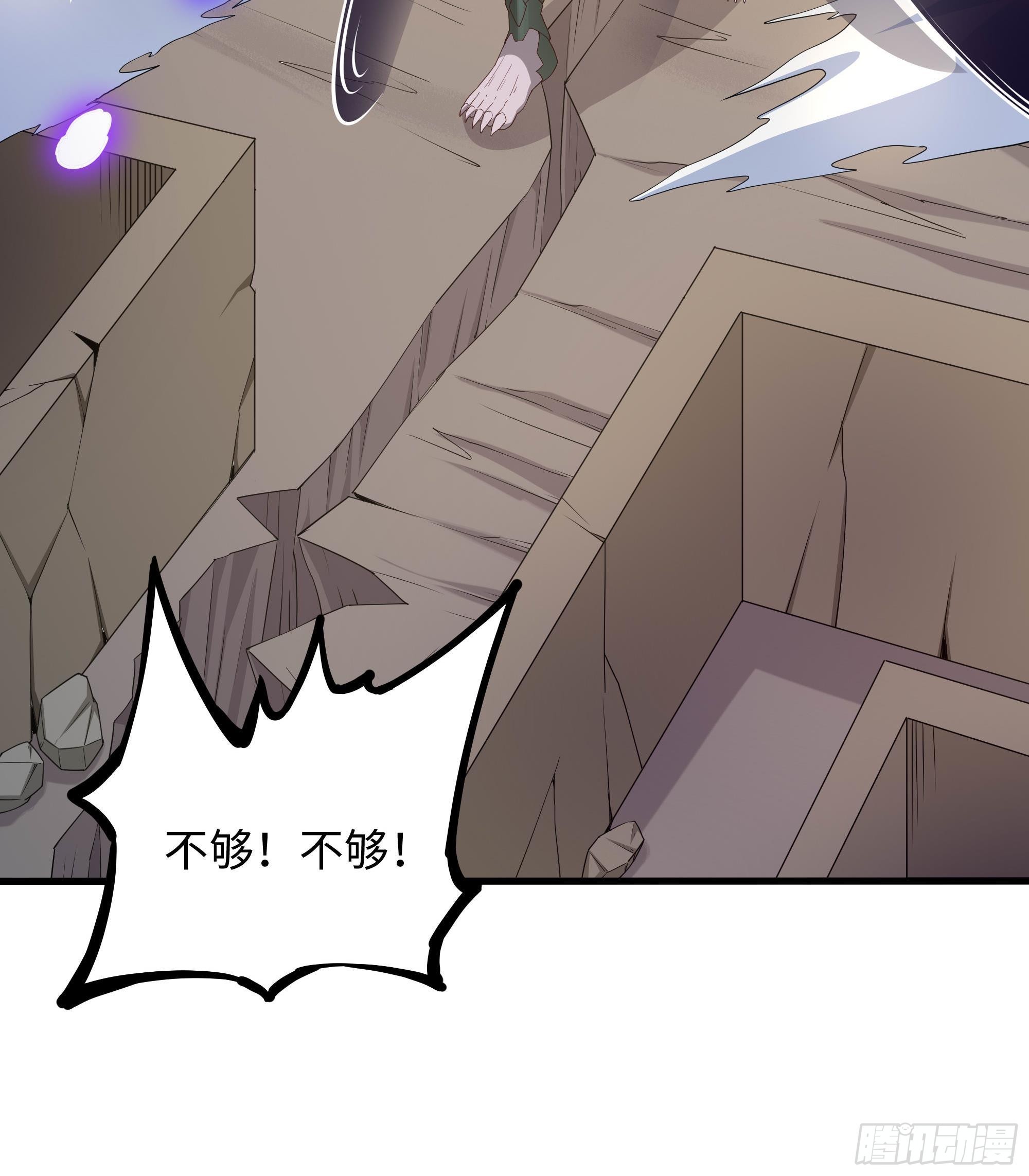 第53话 宿敌刑天14