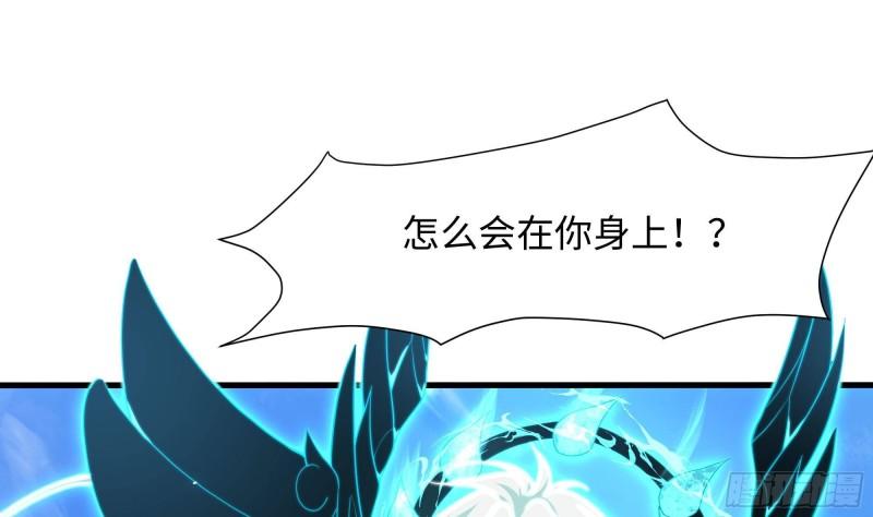 第39话 游戏密钥91