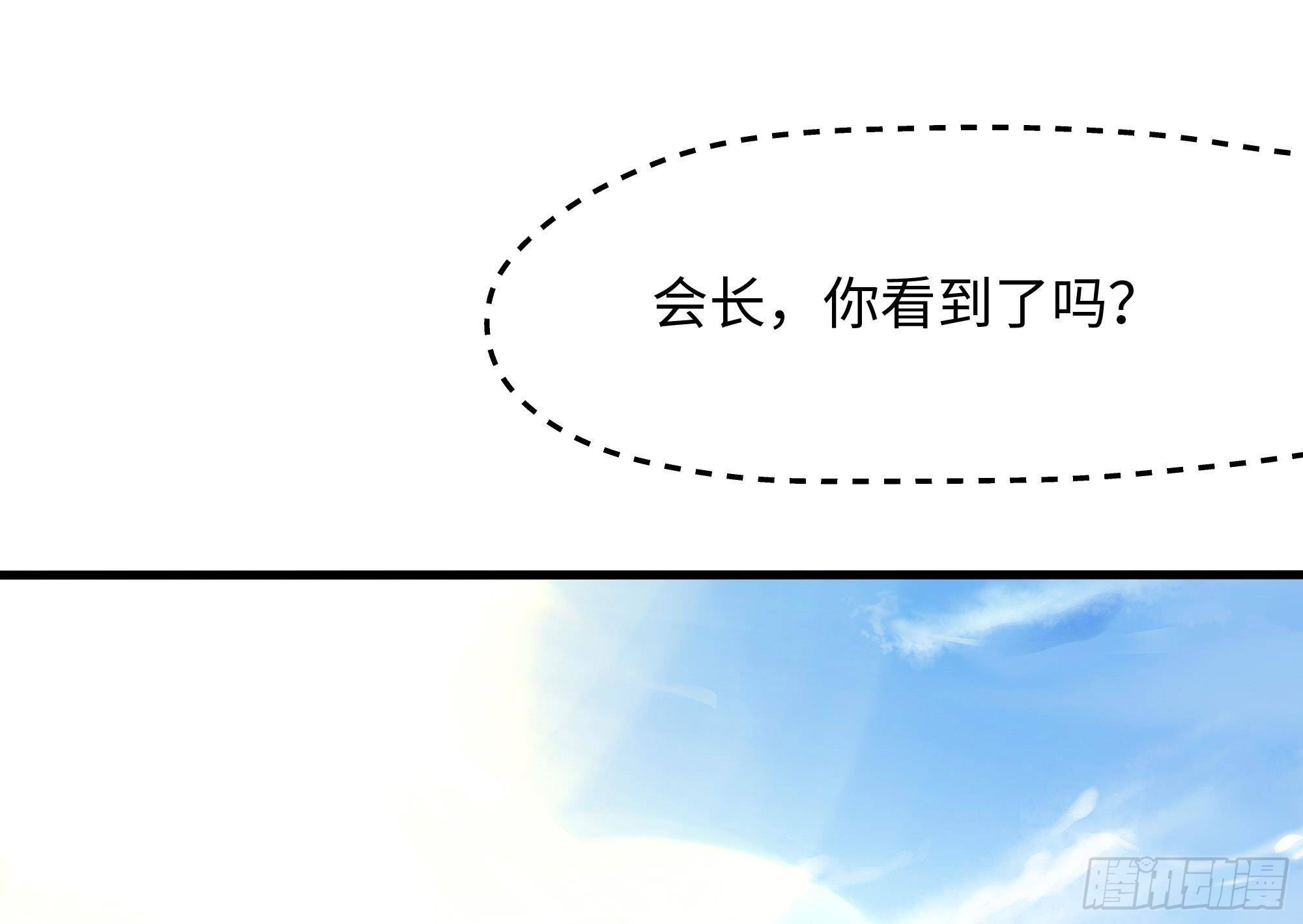 第64话 我来凑个热闹45
