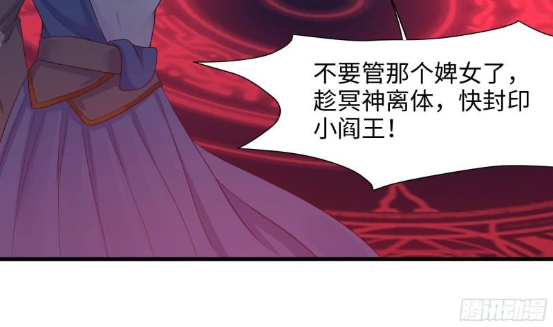 第39话 游戏密钥13