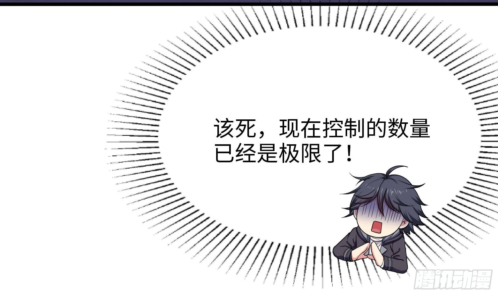 第67话 魑魅魍魉124