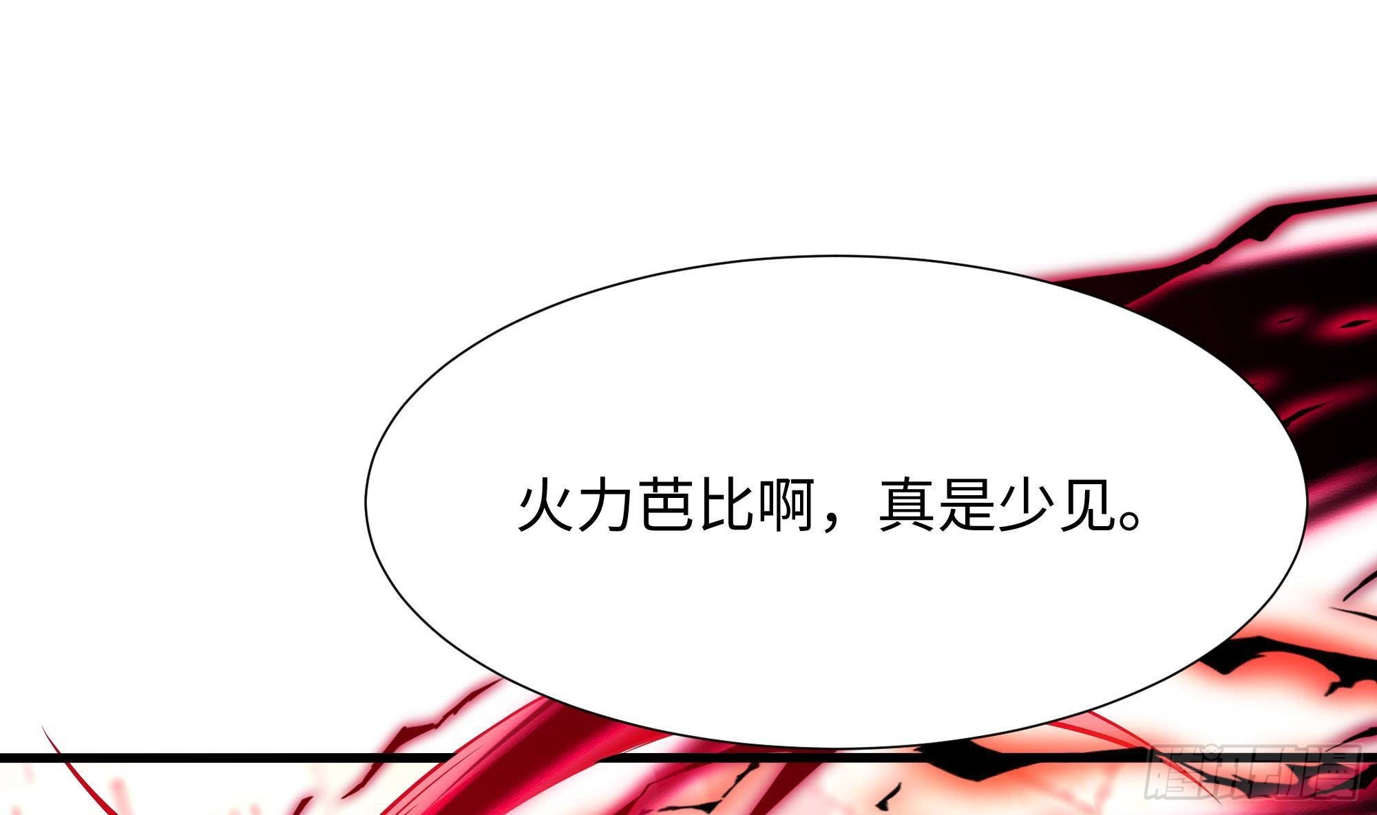 第72话 公会冲突42