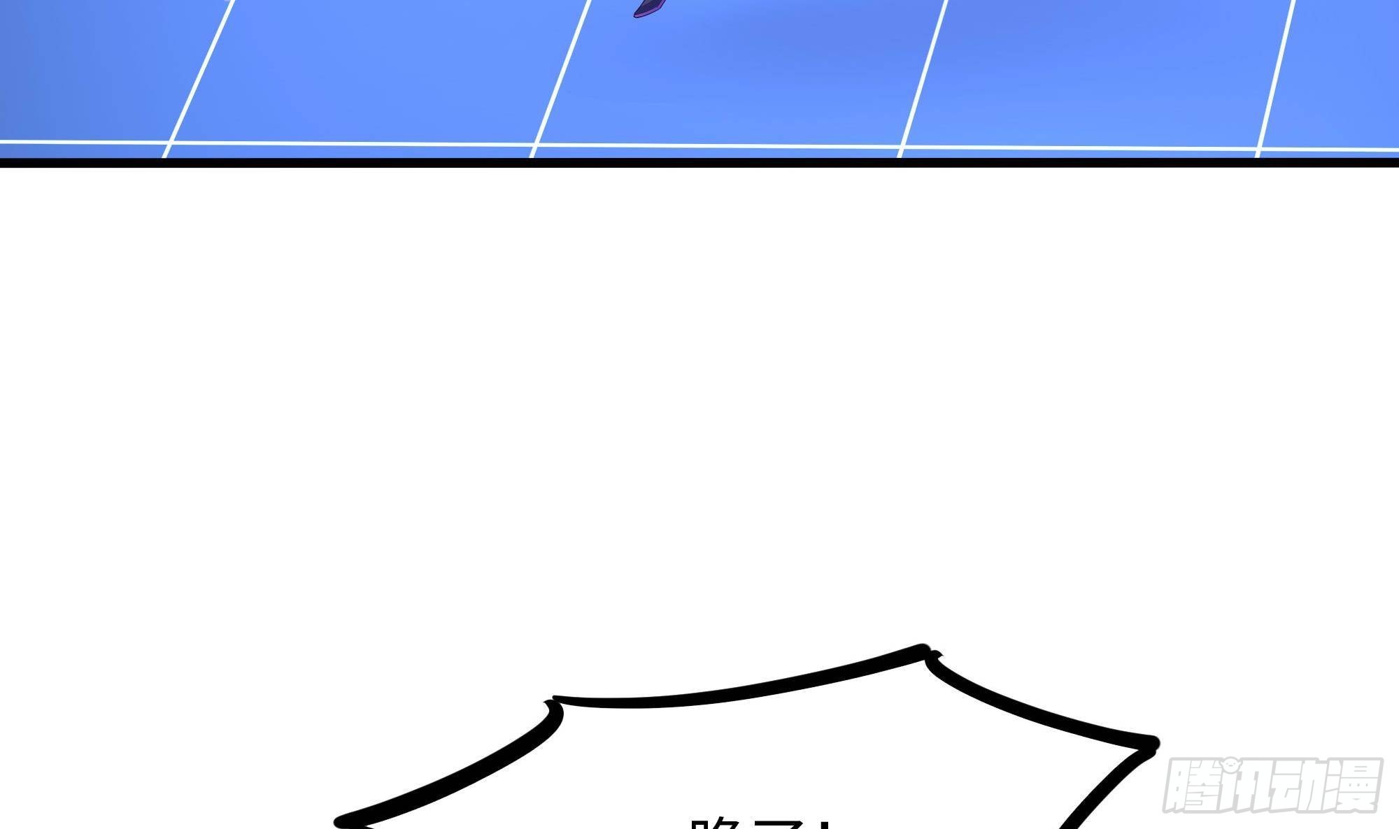 第59话 给我弄死他！66