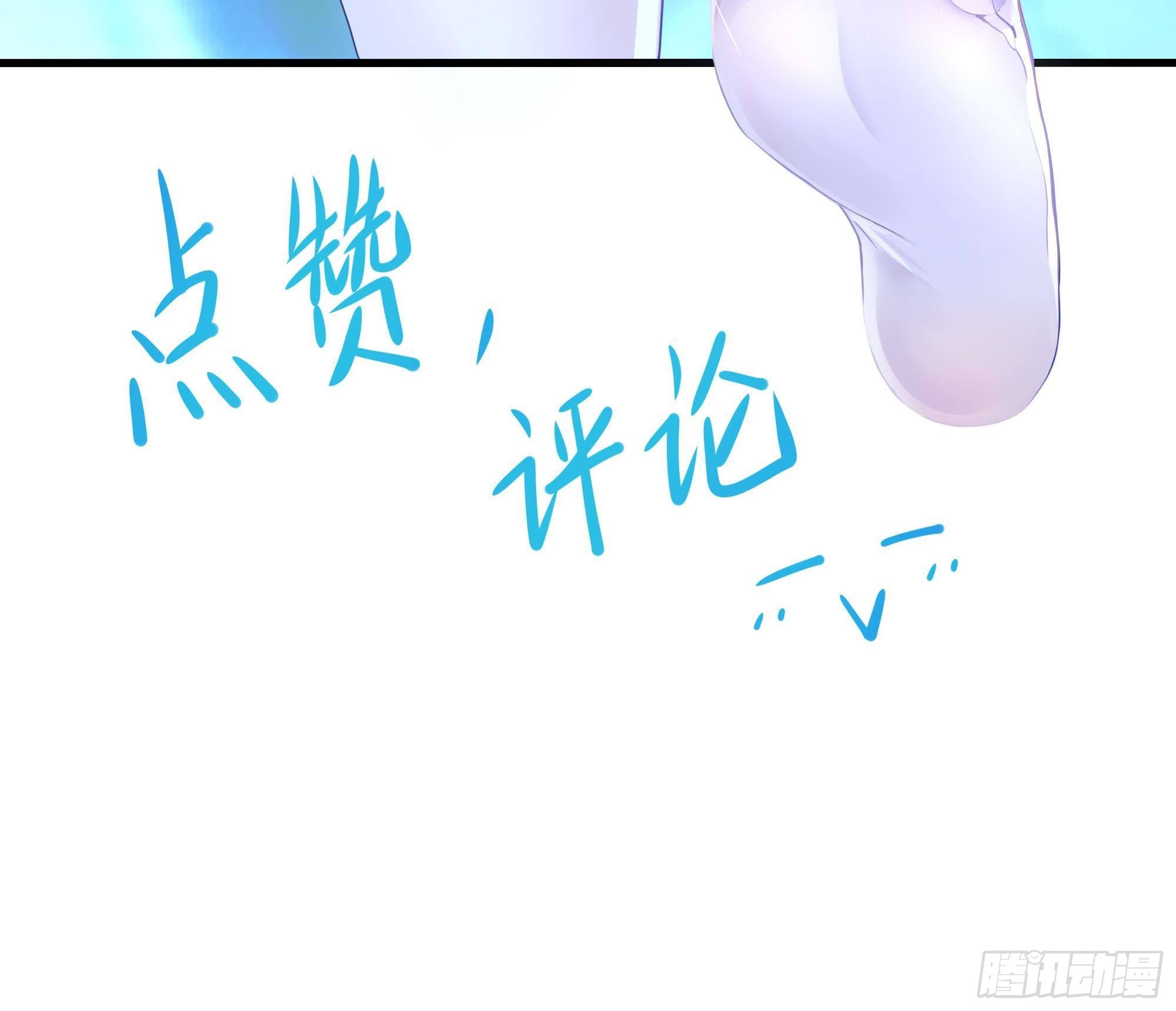第67话 魑魅魍魉145