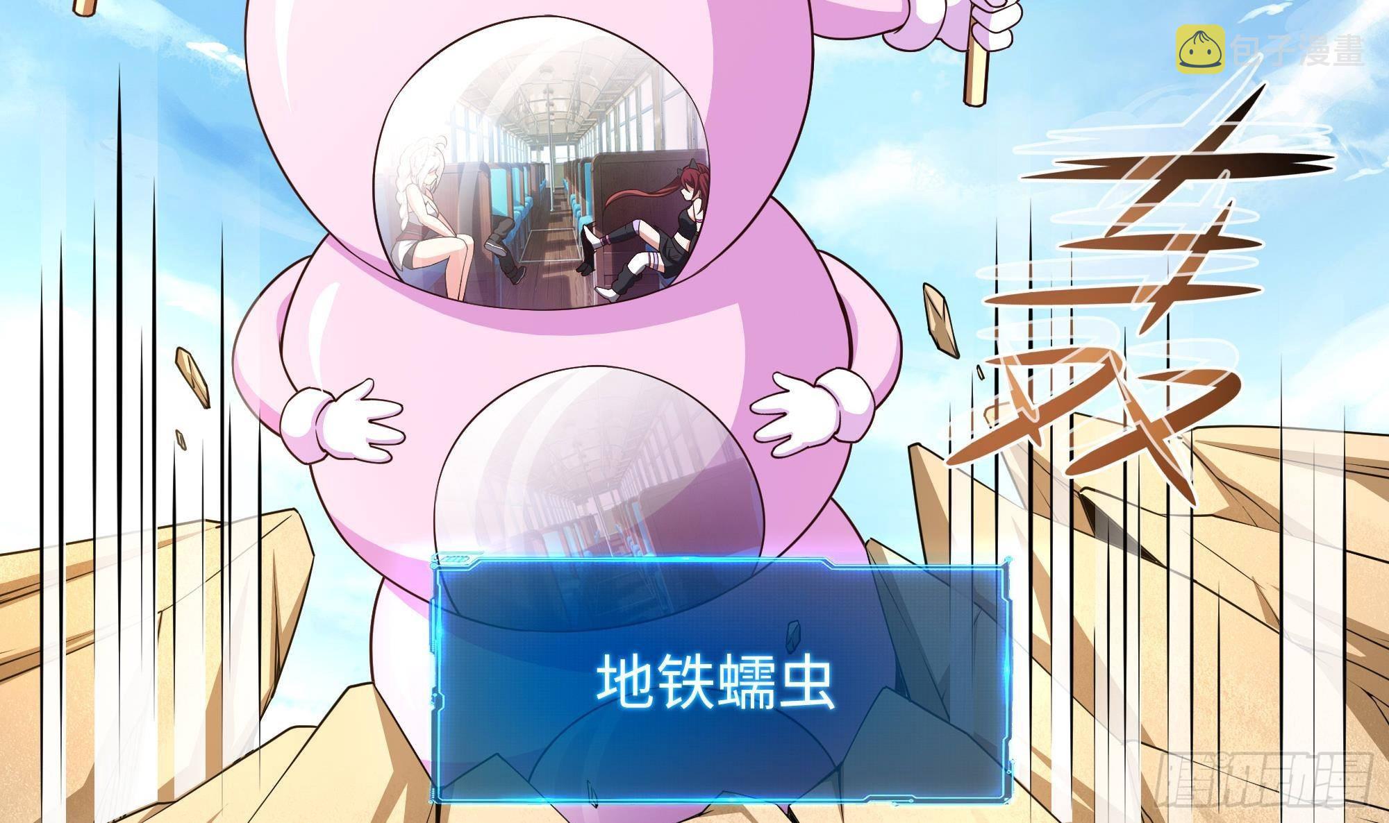 第74话 开始脱吧75