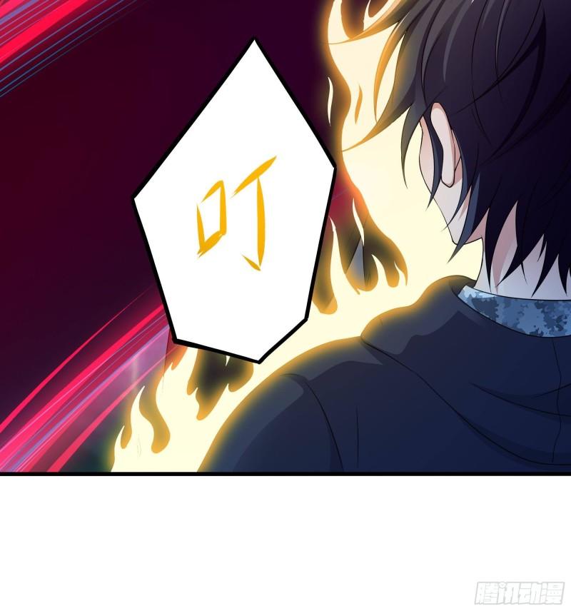 第35话 不要小看女玩家啊！98
