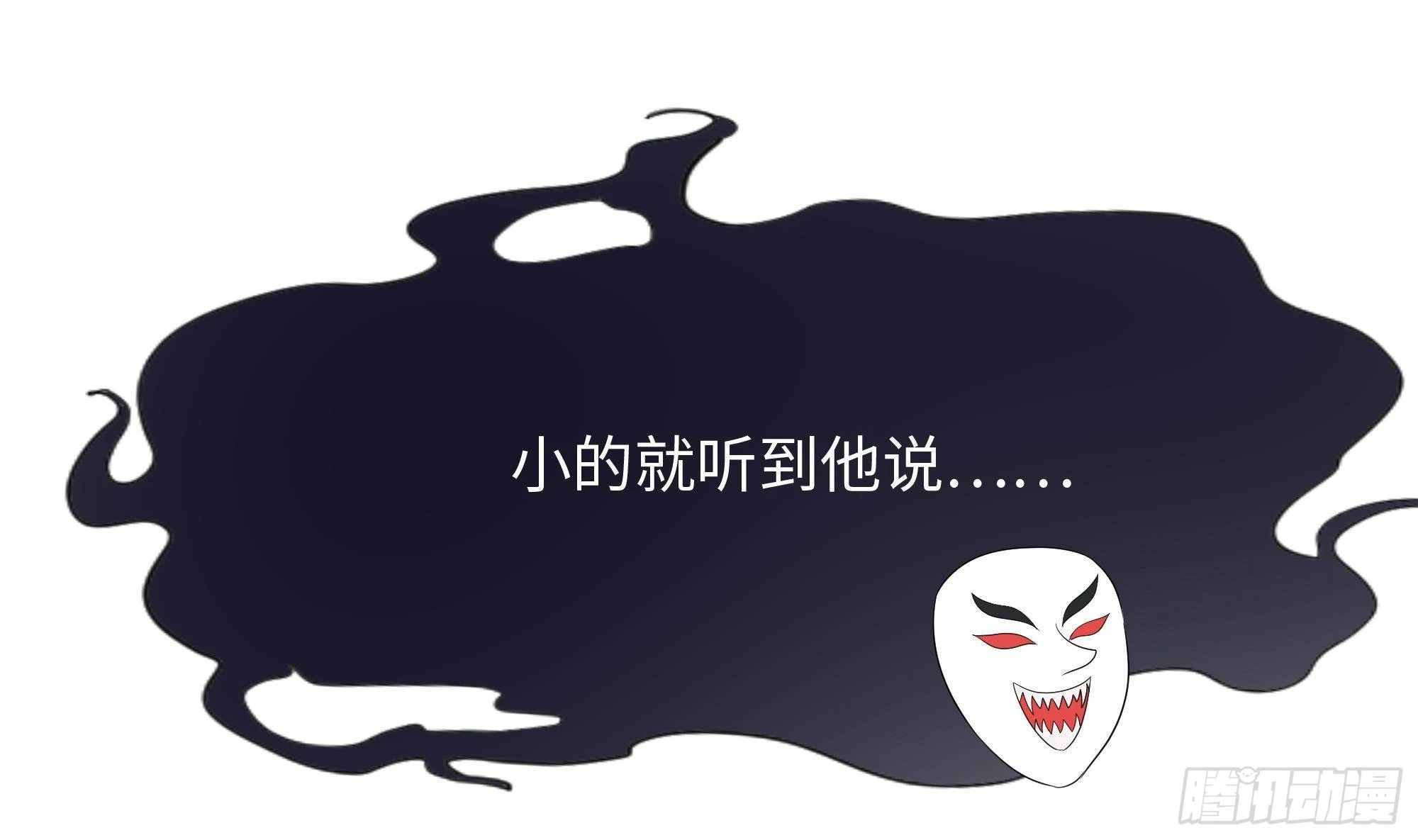 第10话 不准走！79
