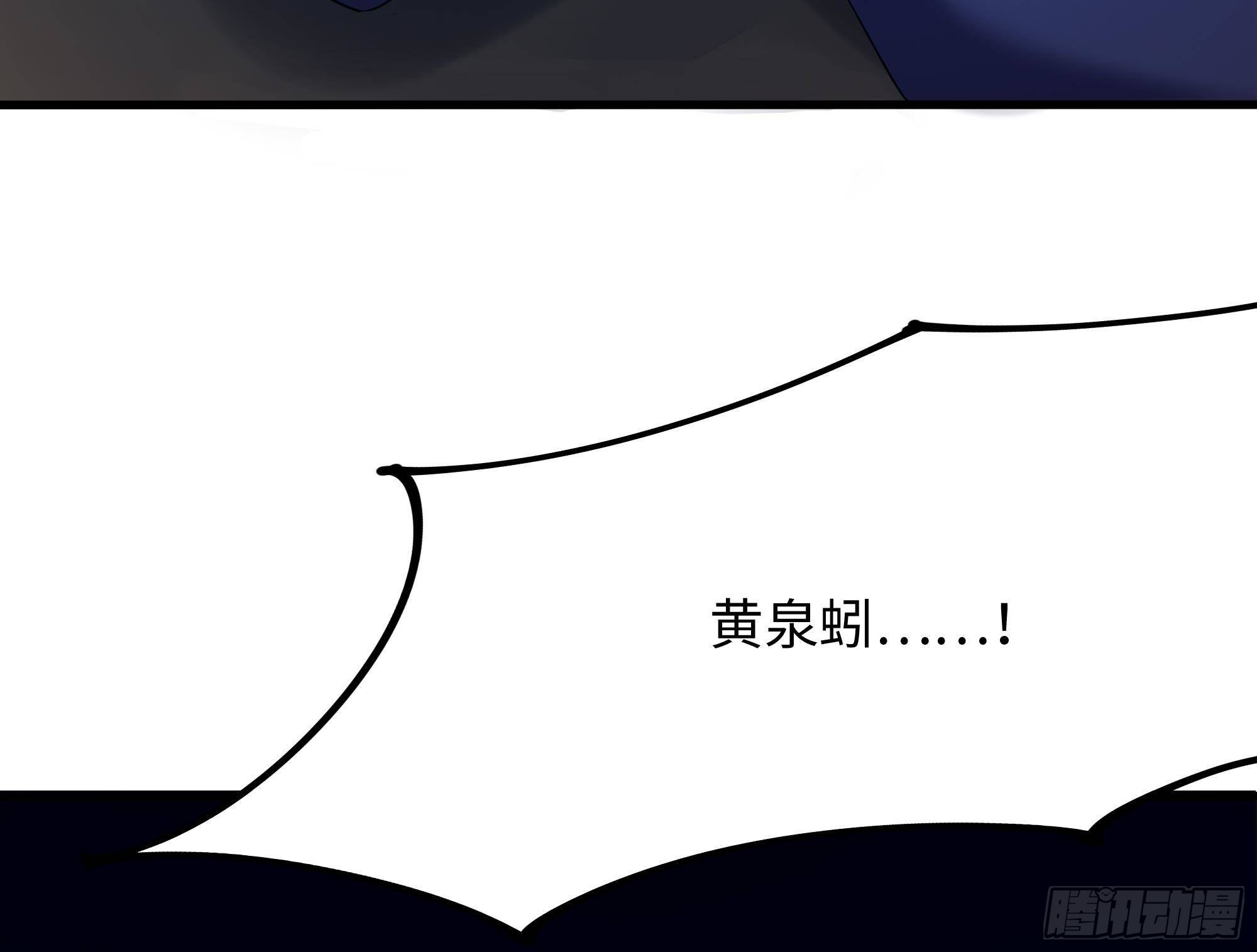第23话 战前小睡101