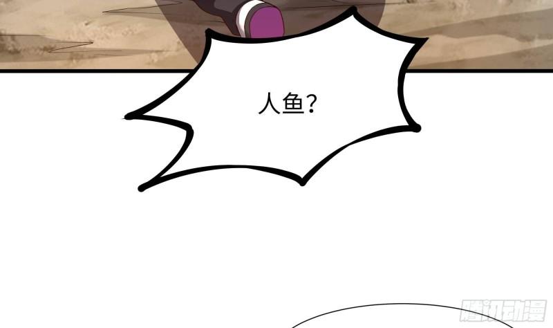 第50话 只有男人才能解决23
