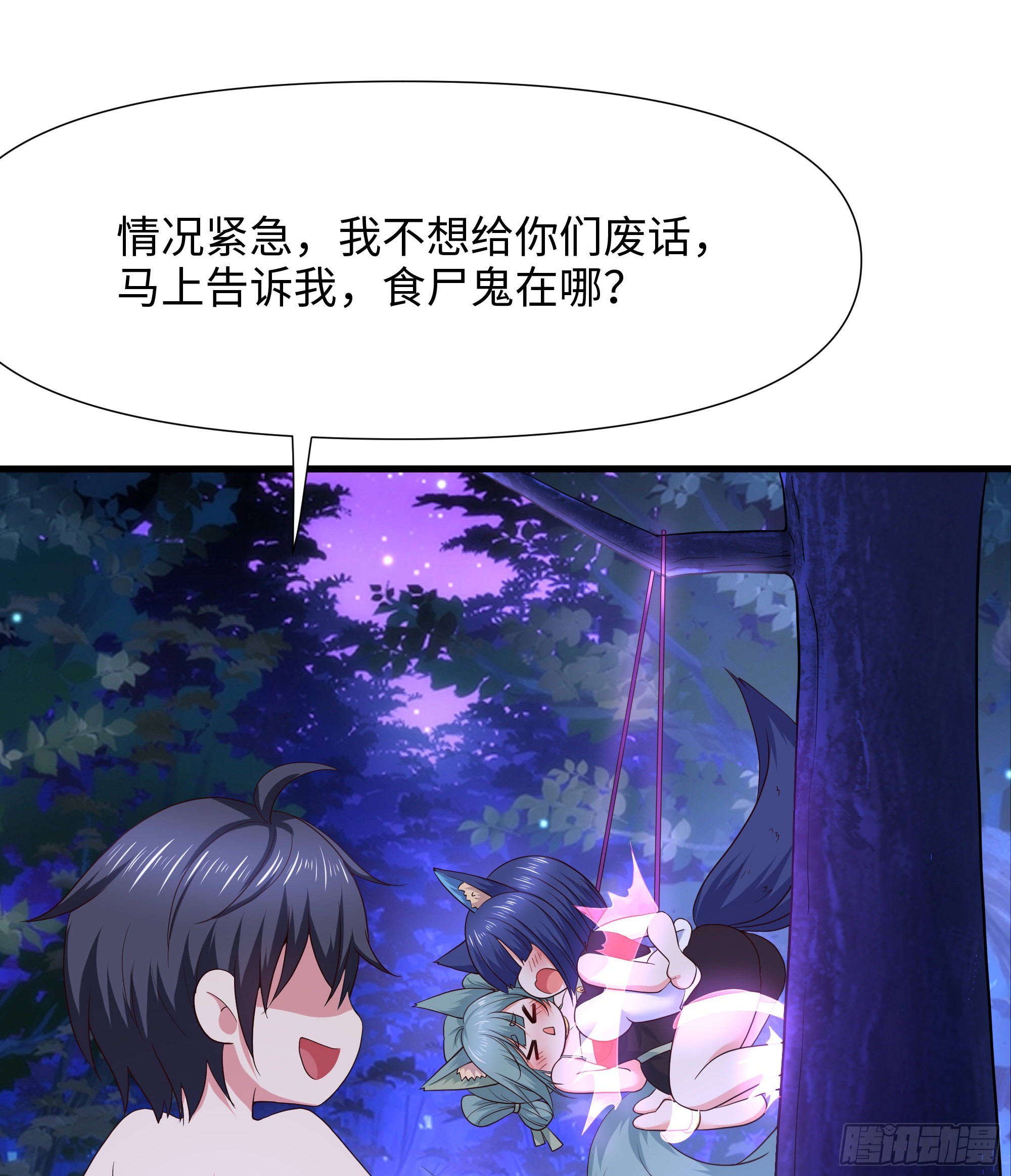第77话 拷问18