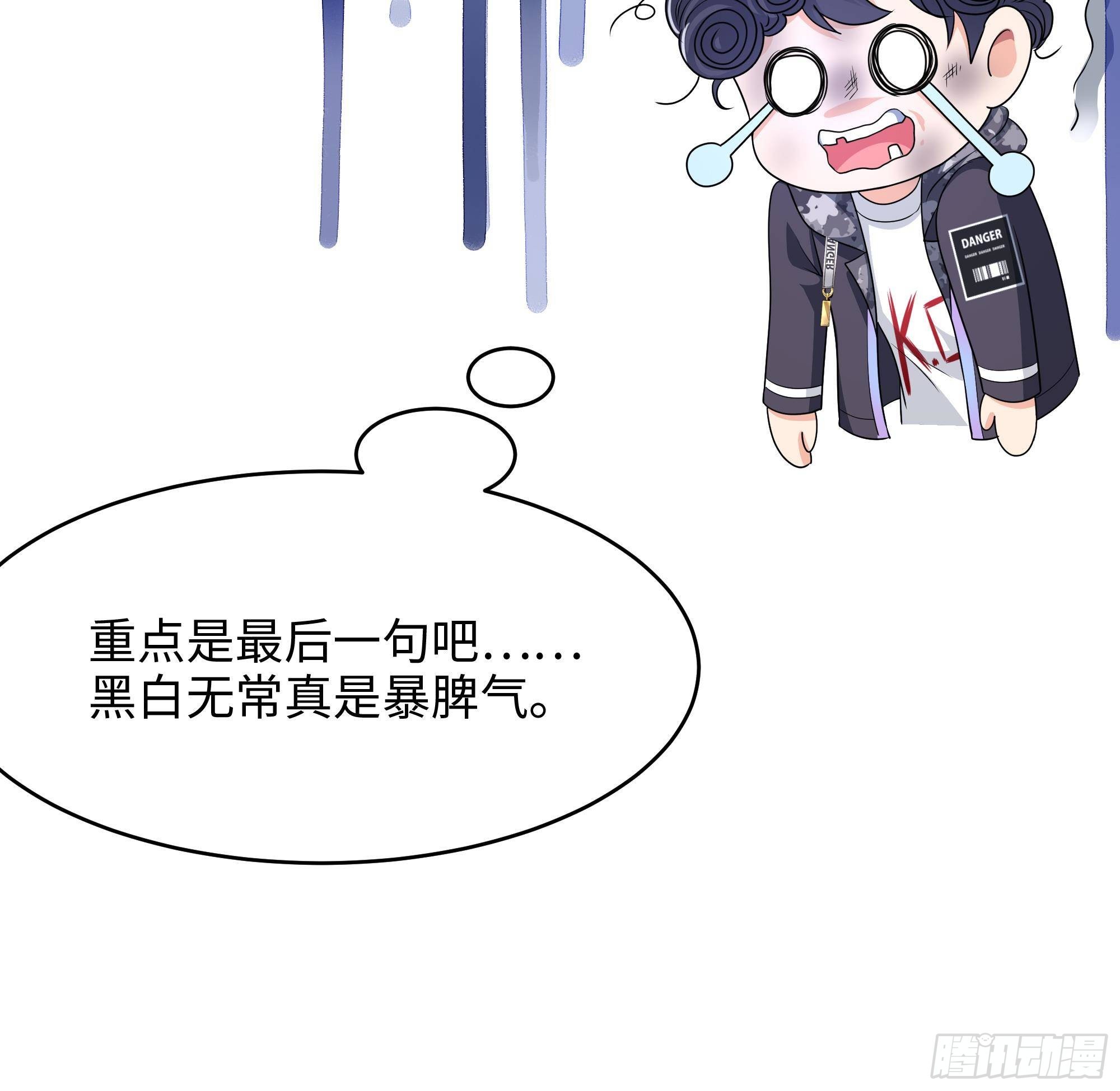 第22话 小哥哥厉害啊78